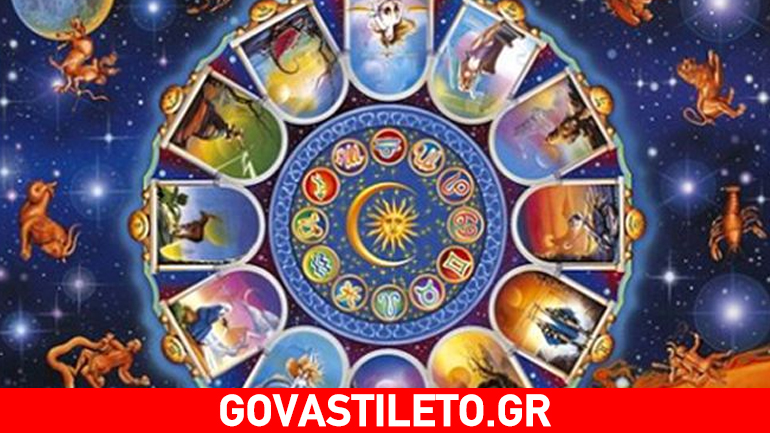 Ποια είναι τα κουσούρια του κάθε ζωδίου; Ποια είναι τα κουσούρια του κάθε ζωδίου;